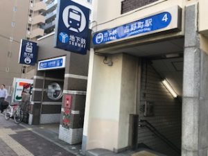 吉野町駅4番口