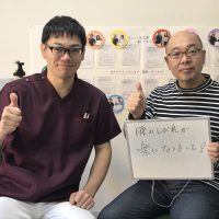 横浜市在住/T・H様/男性/53歳/会社員