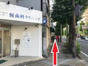 優歯科クリニック道なり直進