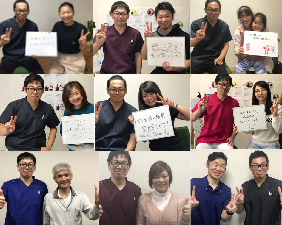 幅広い年代の方も安心して整体が受けられます