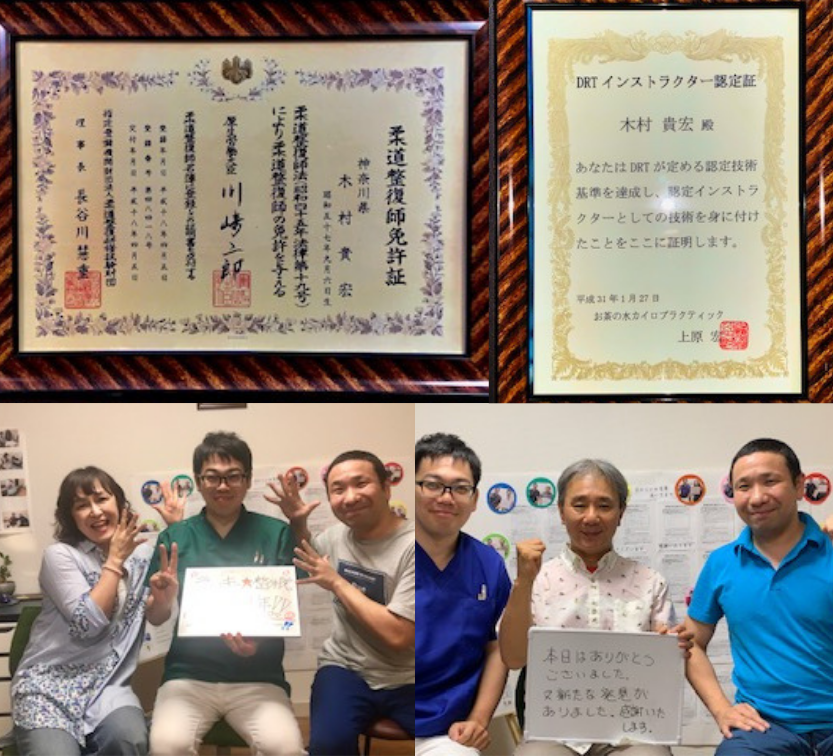 資格と勉強会