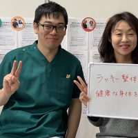横浜市在住/加藤さま/女性/会社員